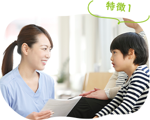 特徴1:小児科専門医による診療