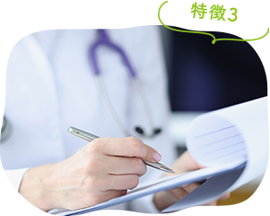 特徴3:土曜も夕方まで診療